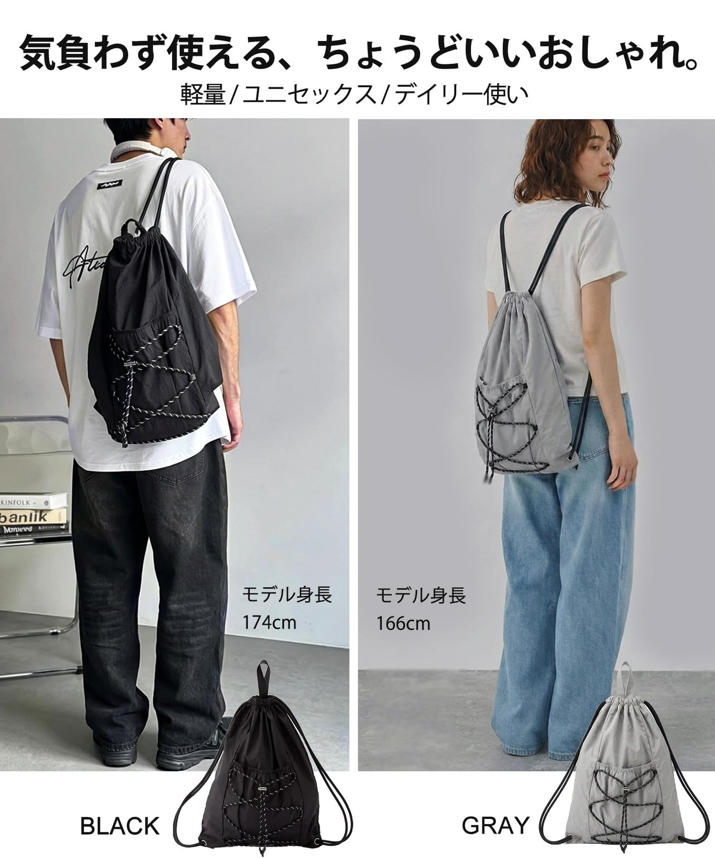 ナップサック おしゃれ 大人 18L 軽量 撥水 ドローストリング デザイン A4対応 タウンユース 通勤 通学 スポーツ レディース ユニセックス 5カラー
