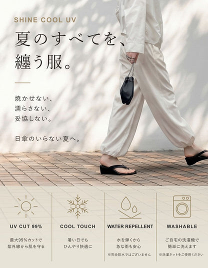 [UVカット最大99.9％以上][UPF50+][接触冷感][撥水加工][洗濯機で洗える]