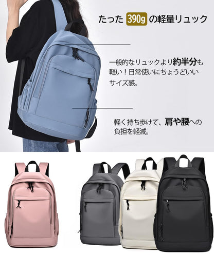 リュック バックパック レディース 20L 通学 リュック 女子 防水 軽量 14インチPC収納 大容量 かわいい カジュアル ビジネス 男女兼用 メンズ 通勤 旅行