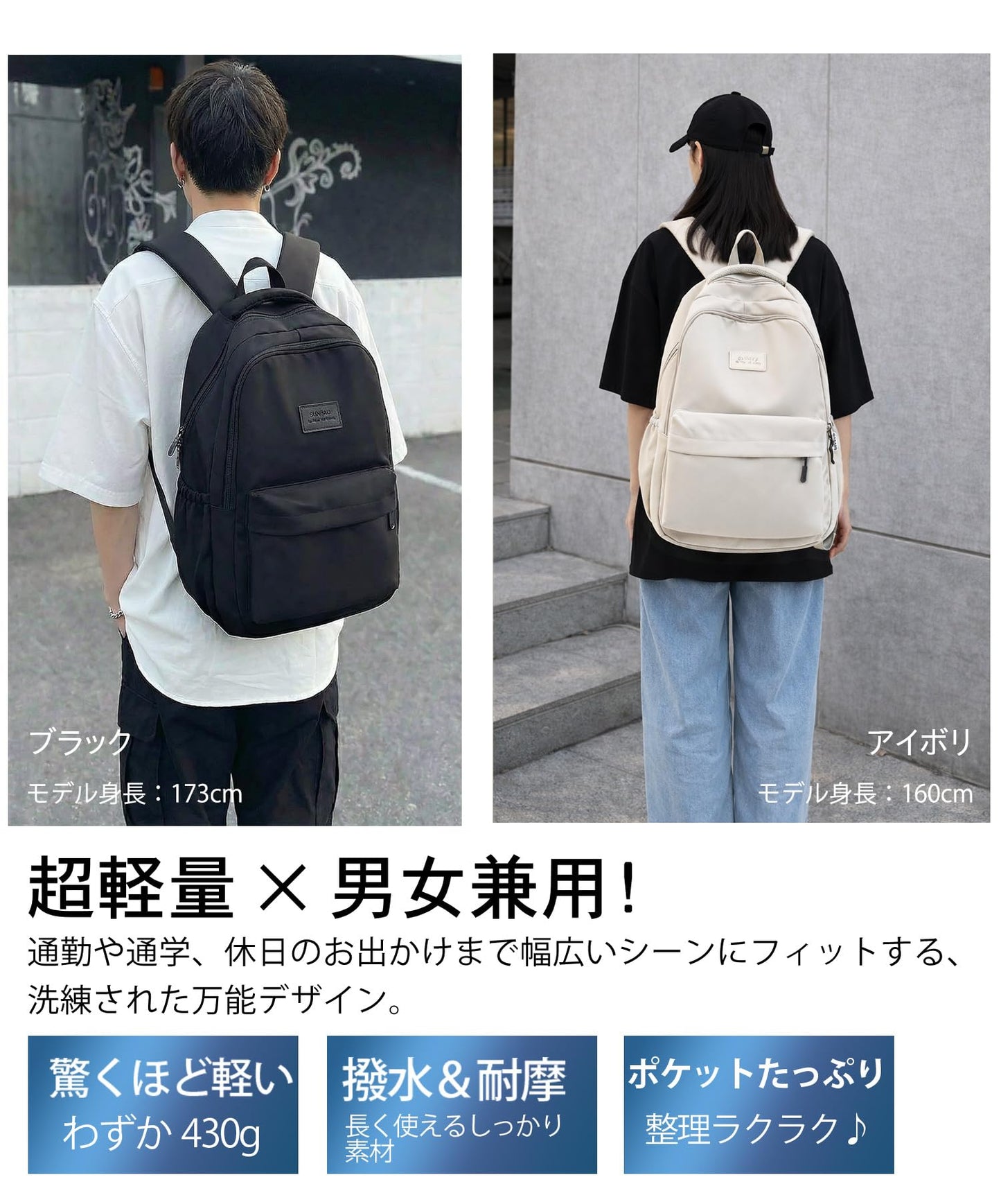 リュック バックパック レディース 20L 通学 リュック 女子 防水 軽量 15.6インチPC収納 大容量 かわいい カジュアル ビジネス 男女兼用 メンズ 通勤 旅行