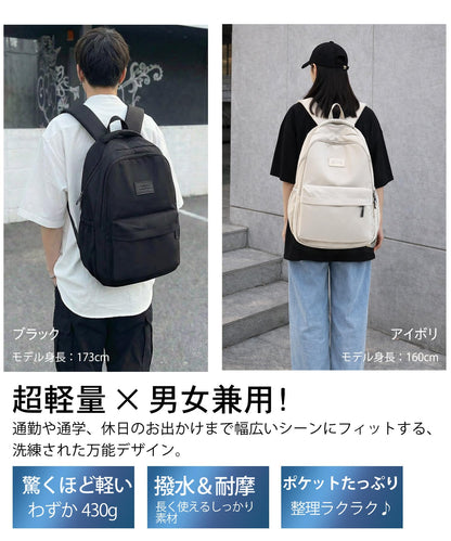 リュック バックパック レディース 20L 通学 リュック 女子 防水 軽量 15.6インチPC収納 大容量 かわいい カジュアル ビジネス 男女兼用 メンズ 通勤 旅行