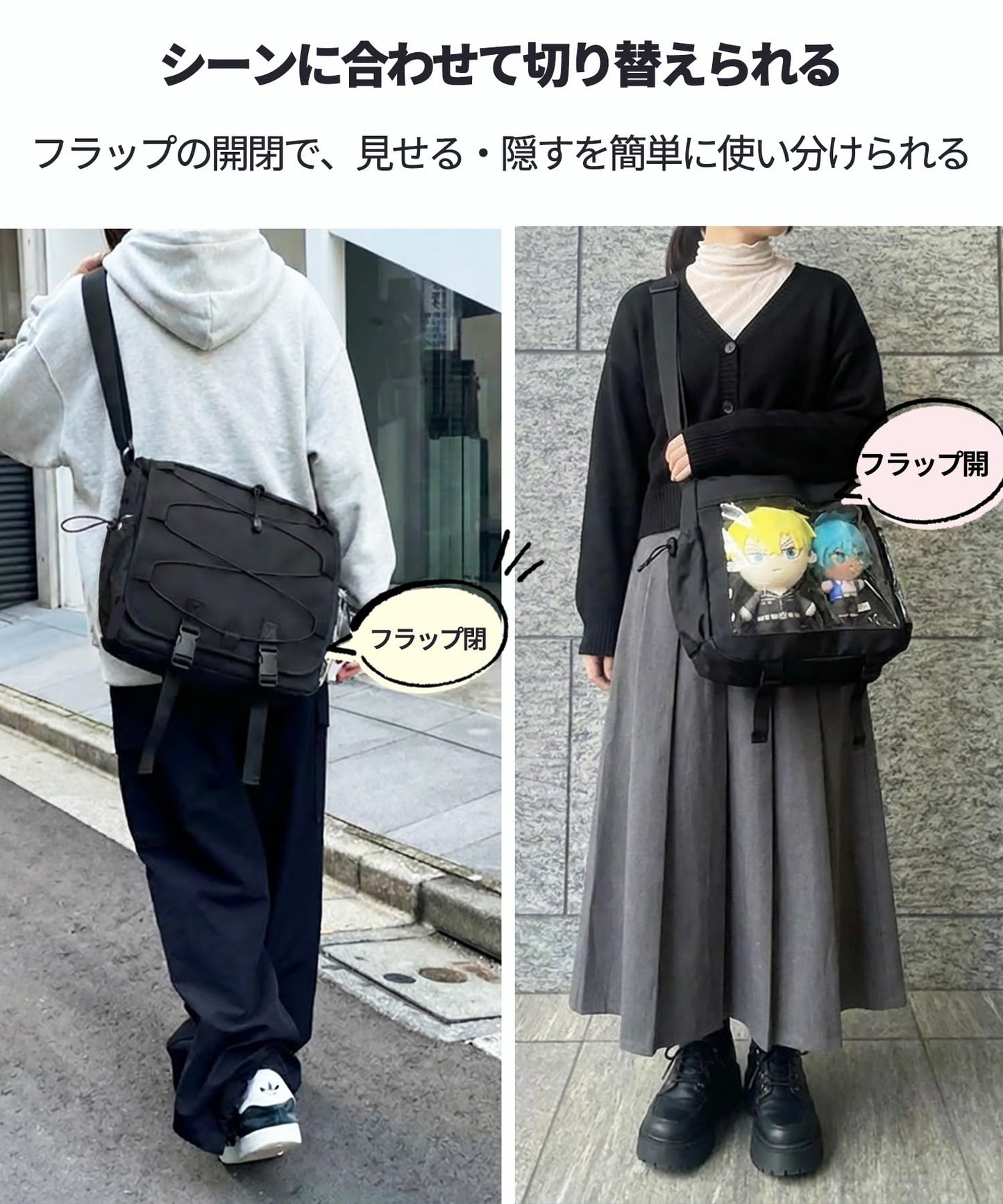 痛バッグ 3way 推し活 バッグ 20cm ぬいぐるみ 2体収納可 ショルダー 撥水 A4 大容量 透明窓 目隠し布付き 缶バッジ アクスタ 持ち運び 痛バ オタ活 うちわ収納