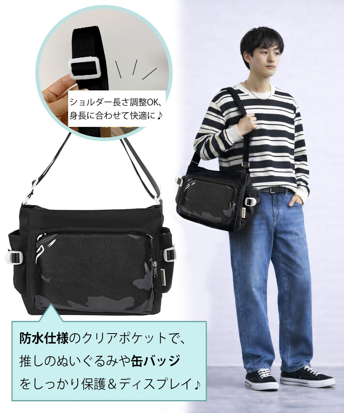 痛バッグ ショルダー 痛バ a4 推し活バッグ メンズ レデイース 透明 ぬいバック 収納 ぬいぐるみ シート付属 ブラック ブルー アイボリ