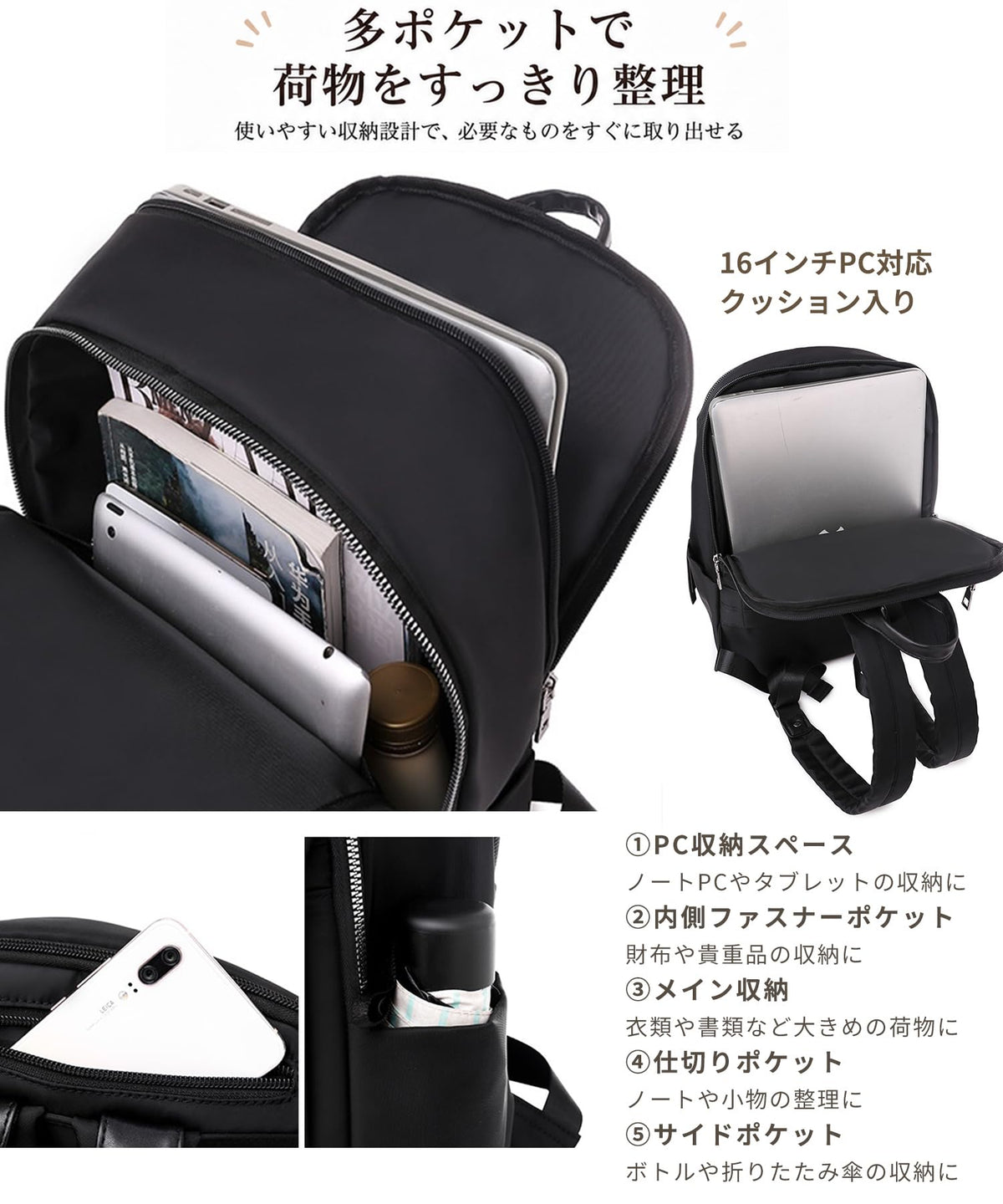 リュック レディース 軽量 大容量 16インチPC対応 ビジネスリュック 多収納 背面ポケット キャリーオン 通勤 通学 旅行 おしゃれ シンプル バックパック