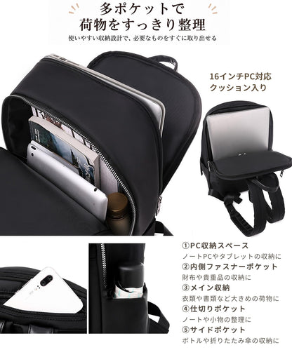 リュック レディース 軽量 大容量 16インチPC対応 ビジネスリュック 多収納 背面ポケット キャリーオン 通勤 通学 旅行 おしゃれ シンプル バックパック