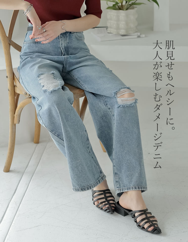 [低身長/高身長サイズ有]ワイドストレートアシンメトリーダメージデニムパンツ