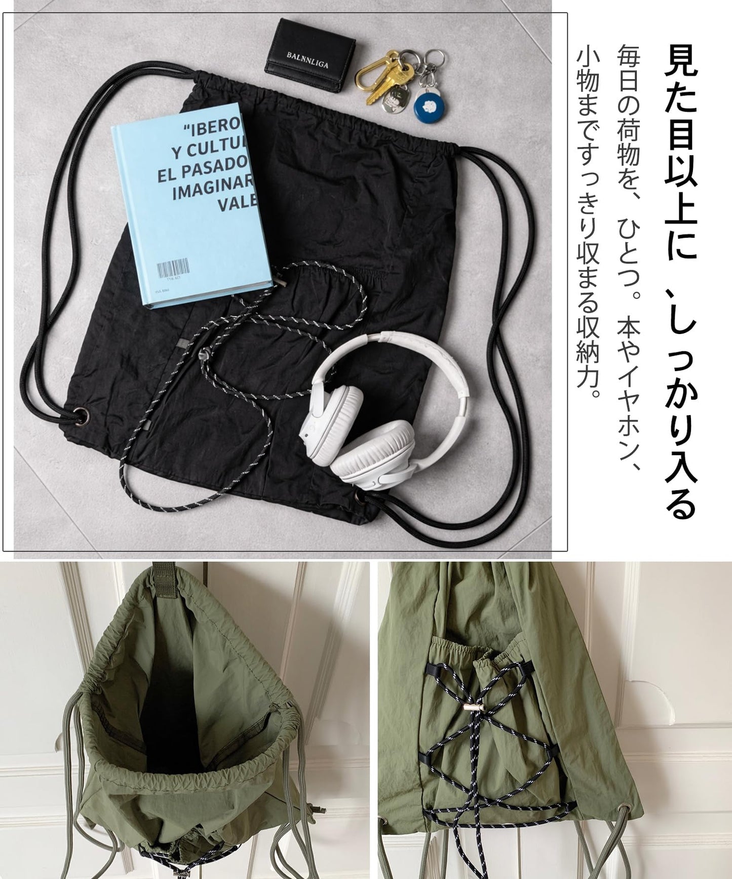 ナップサック おしゃれ 大人 18L 軽量 撥水 ドローストリング デザイン A4対応 タウンユース 通勤 通学 スポーツ レディース ユニセックス 5カラー