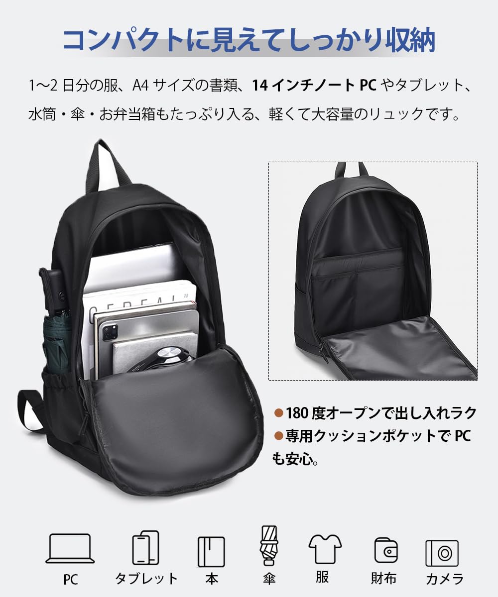 リュック バックパック レディース 20L 通学 リュック 女子 防水 軽量 14インチPC収納 大容量 かわいい カジュアル ビジネス 男女兼用 メンズ 通勤 旅行