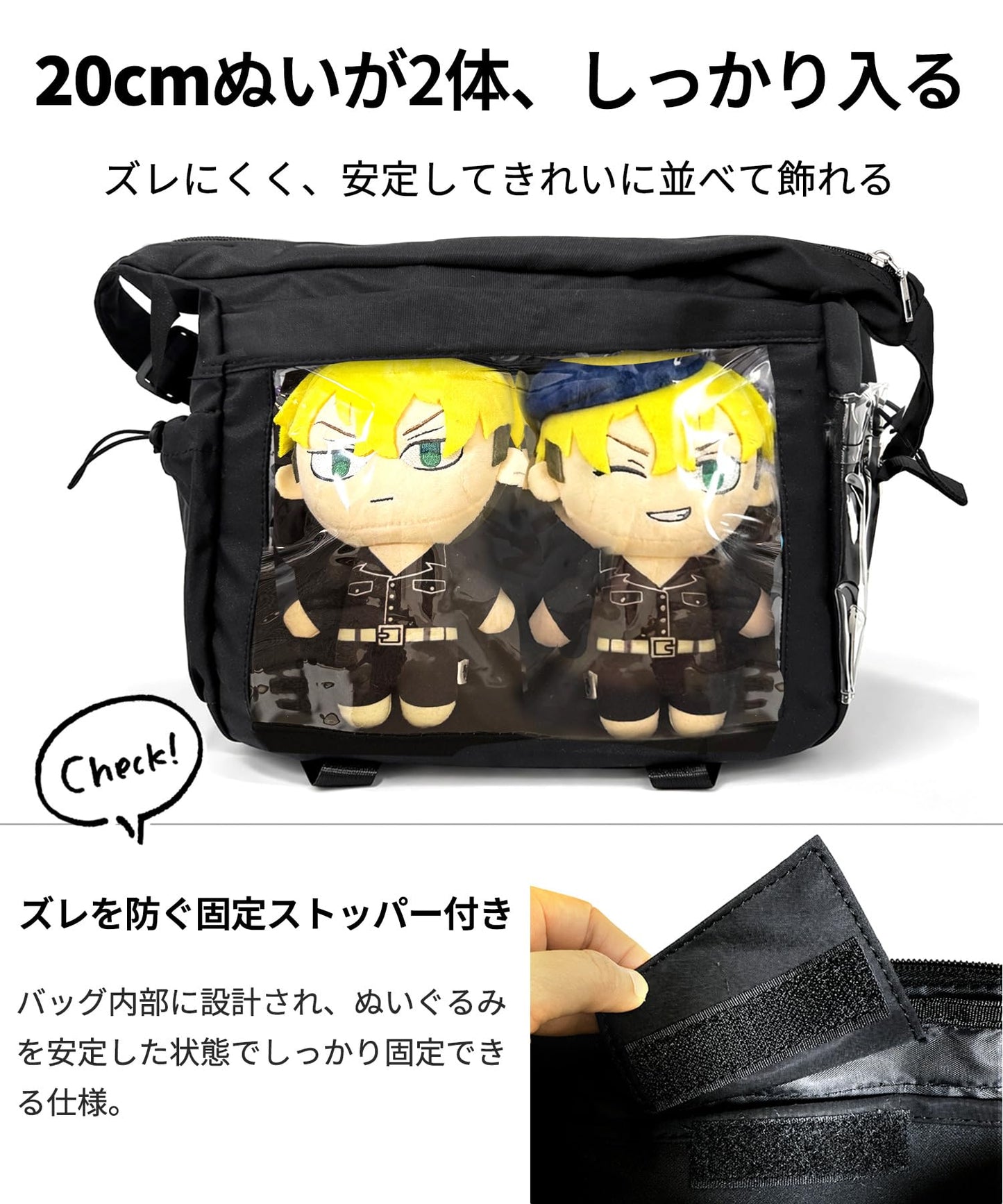 痛バッグ 3way 推し活 バッグ 20cm ぬいぐるみ 2体収納可 ショルダー 撥水 A4 大容量 透明窓 目隠し布付き 缶バッジ アクスタ 持ち運び 痛バ オタ活 うちわ収納