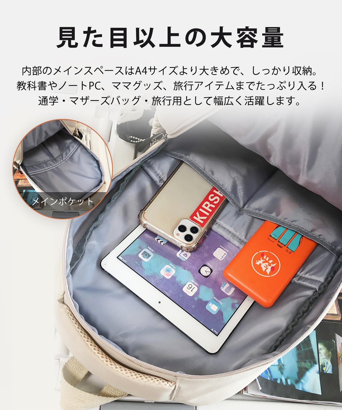 リュック バックパック レディース 20L 通学 リュック 女子 防水 軽量 15.6インチPC収納 大容量 かわいい カジュアル ビジネス 男女兼用 メンズ 通勤 旅行