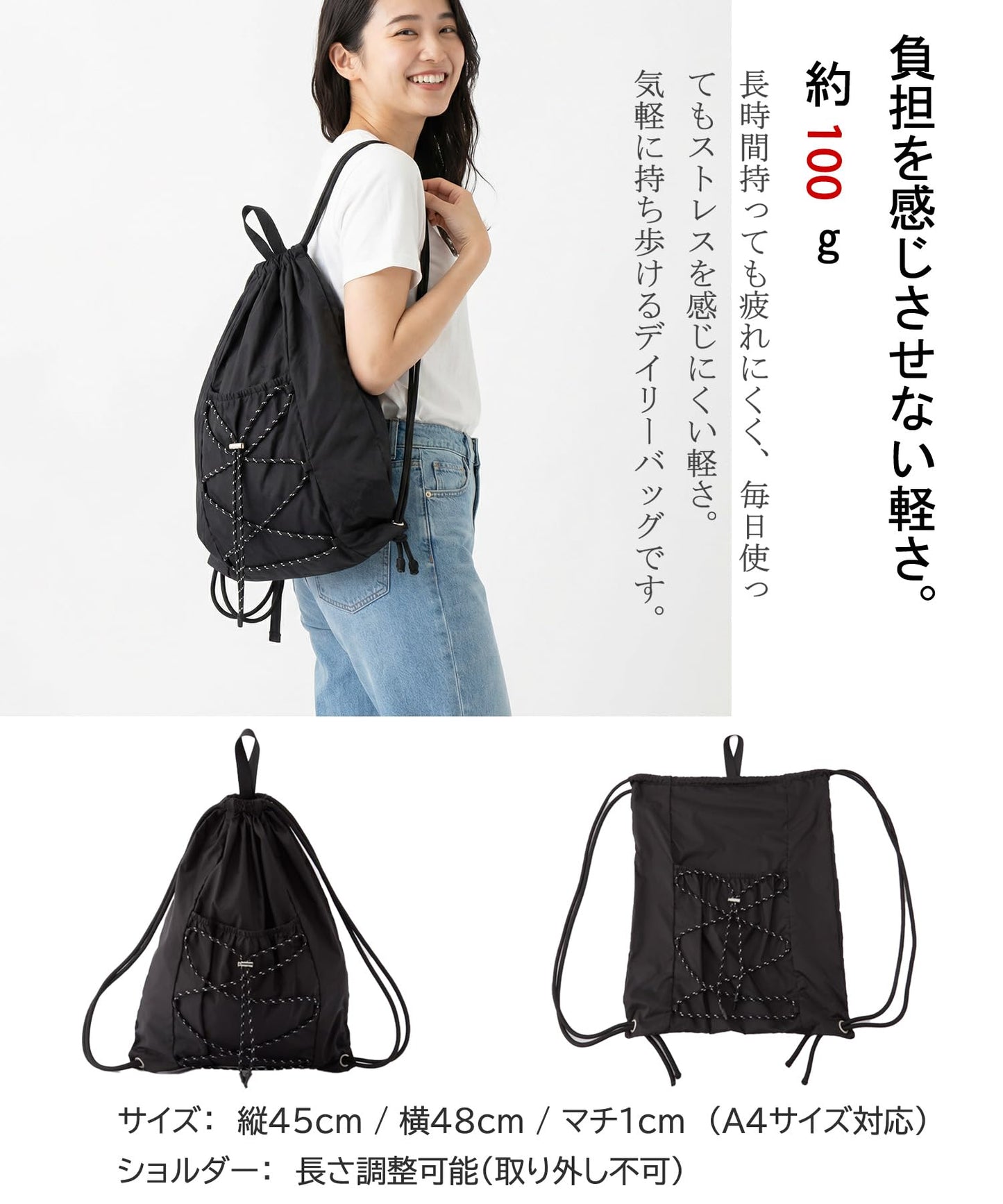 ナップサック おしゃれ 大人 18L 軽量 撥水 ドローストリング デザイン A4対応 タウンユース 通勤 通学 スポーツ レディース ユニセックス 5カラー