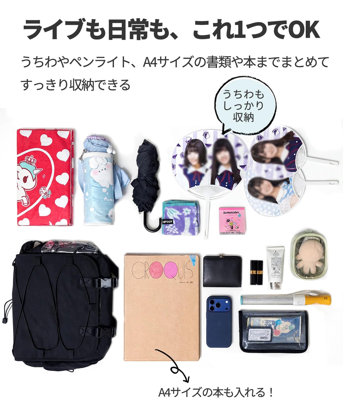 痛バッグ 3way 推し活 バッグ 20cm ぬいぐるみ 2体収納可 ショルダー 撥水 A4 大容量 透明窓 目隠し布付き 缶バッジ アクスタ 持ち運び 痛バ オタ活 うちわ収納
