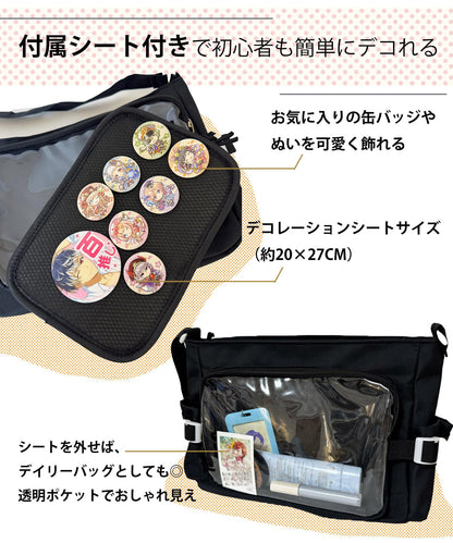 痛バッグ ショルダー 痛バ a4 推し活バッグ メンズ レデイース 透明 ぬいバック 収納 ぬいぐるみ シート付属 ブラック ブルー アイボリ