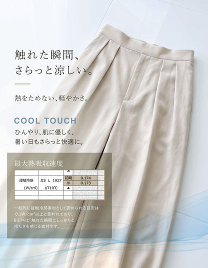 [UVカット最大99.9％以上][UPF50+][接触冷感][撥水加工][洗濯機で洗える]