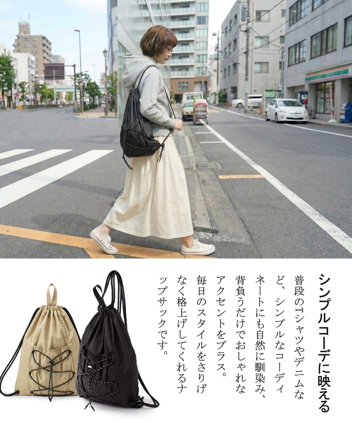 ナップサック おしゃれ 大人 18L 軽量 撥水 ドローストリング デザイン A4対応 タウンユース 通勤 通学 スポーツ レディース ユニセックス 5カラー