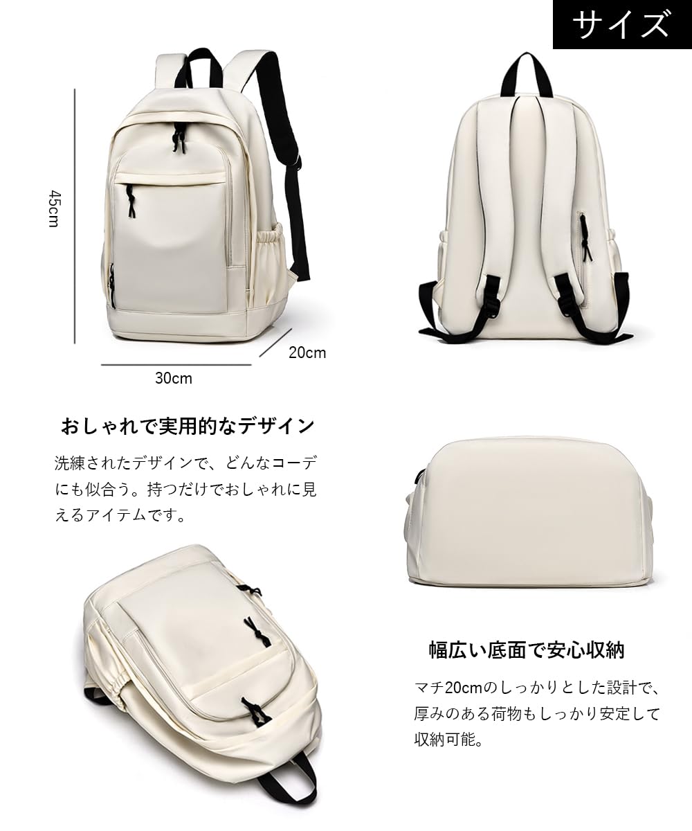 リュック バックパック レディース 20L 通学 リュック 女子 防水 軽量 14インチPC収納 大容量 かわいい カジュアル ビジネス 男女兼用 メンズ 通勤 旅行