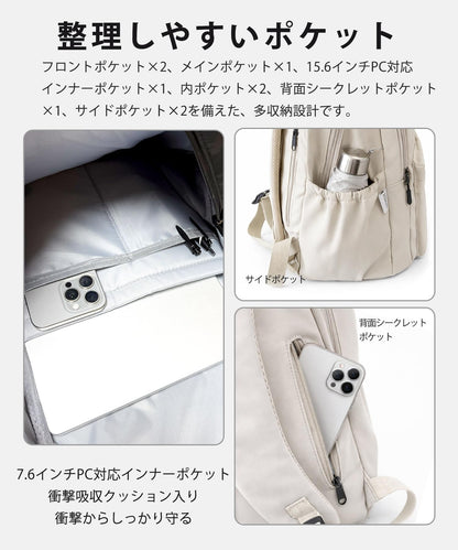 リュック バックパック レディース 20L 通学 リュック 女子 防水 軽量 15.6インチPC収納 大容量 かわいい カジュアル ビジネス 男女兼用 メンズ 通勤 旅行