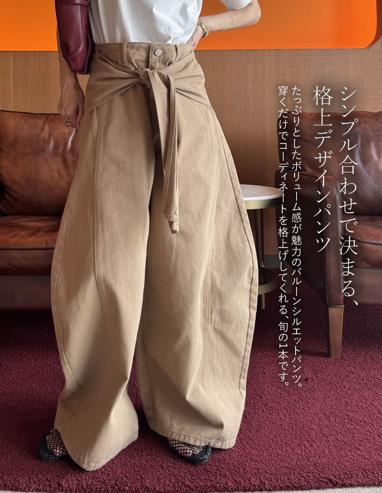 カツラギウエストベルト付きバルーンパンツ