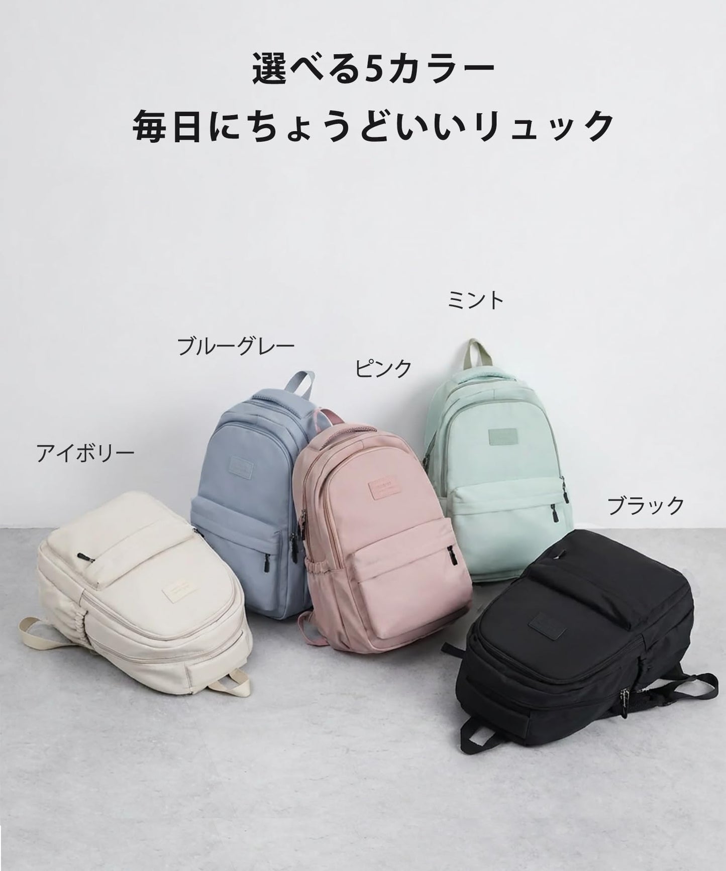 リュック バックパック レディース 20L 通学 リュック 女子 防水 軽量 15.6インチPC収納 大容量 かわいい カジュアル ビジネス 男女兼用 メンズ 通勤 旅行