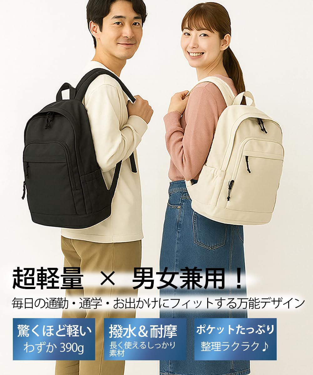 リュック バックパック レディース 20L 通学 リュック 女子 防水 軽量 14インチPC収納 大容量 かわいい カジュアル ビジネス 男女兼用 メンズ 通勤 旅行