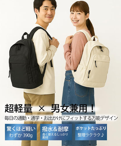 リュック バックパック レディース 20L 通学 リュック 女子 防水 軽量 14インチPC収納 大容量 かわいい カジュアル ビジネス 男女兼用 メンズ 通勤 旅行