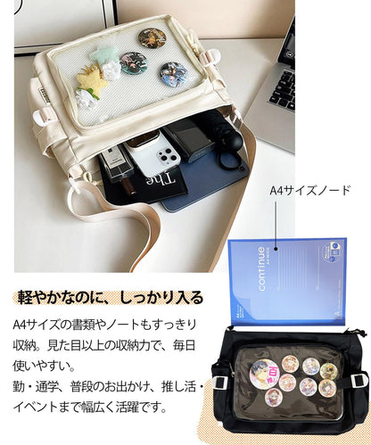 痛バッグ ショルダー 痛バ a4 推し活バッグ メンズ レデイース 透明 ぬいバック 収納 ぬいぐるみ シート付属 ブラック ブルー アイボリ