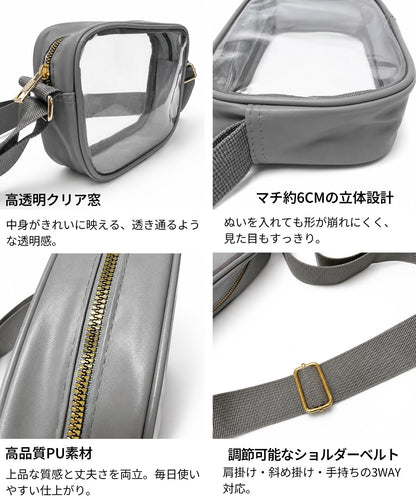 ぬいポーチ ぬいぐるみポーチ 推し活 クリアポーチ 2体収納 ショルダー付き PVC 透明バッグ 痛バッグ ぬい活 軽量 コンパクト 防水風 ライブ イベント ビーチ プール 旅行 お出かけ用 23×15×6cm