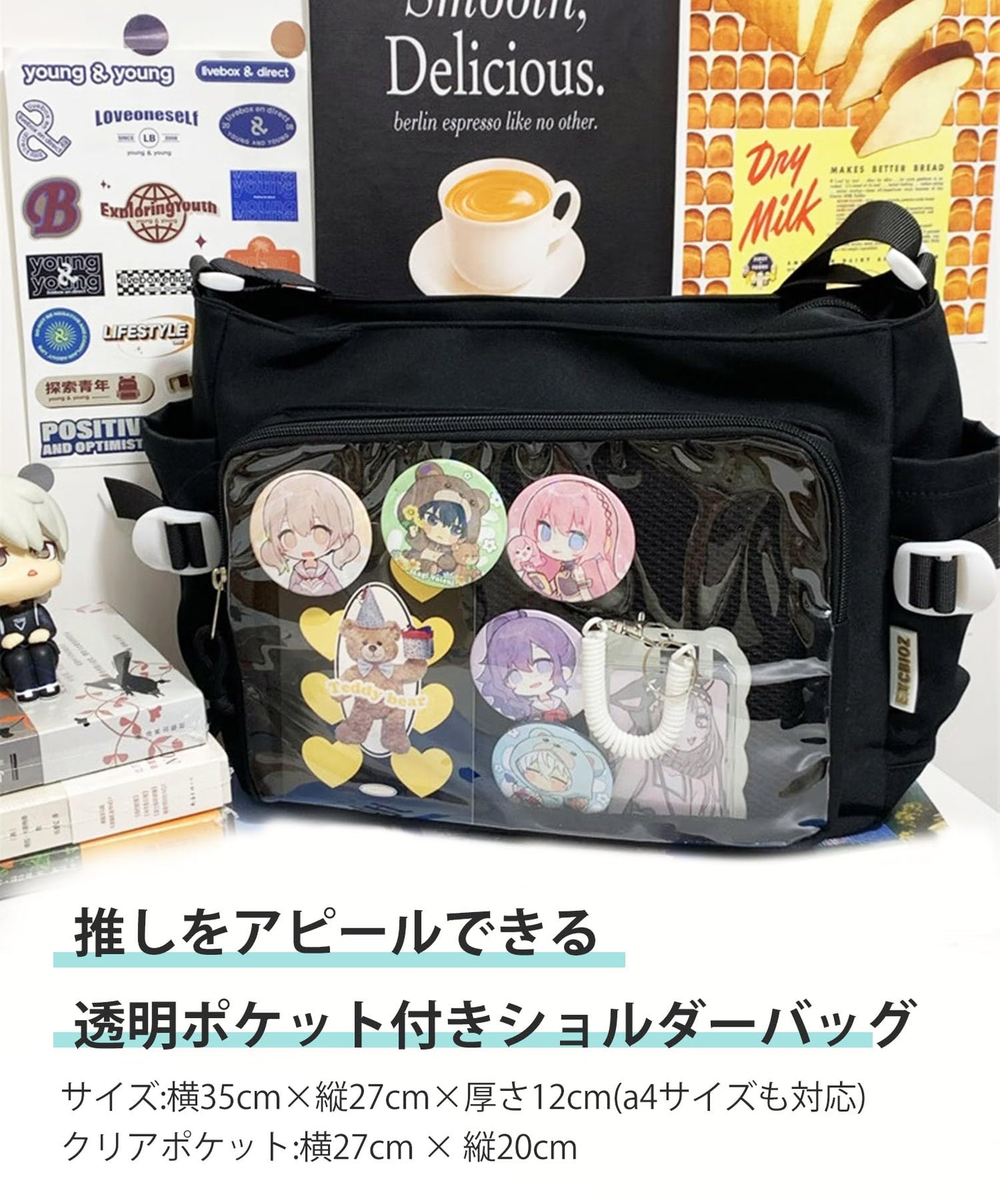 痛バッグ ショルダー 痛バ a4 推し活バッグ メンズ レデイース 透明 ぬいバック 収納 ぬいぐるみ シート付属 ブラック ブルー アイボリ