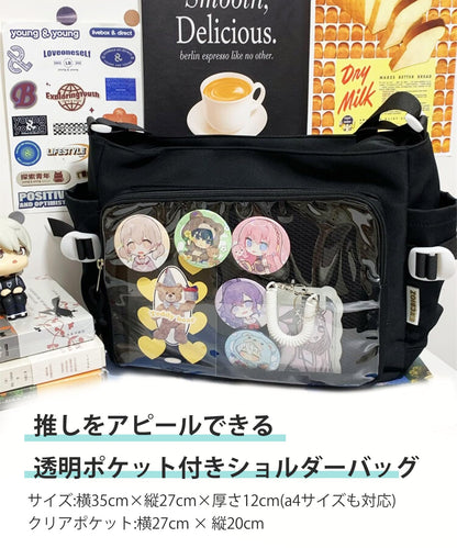 痛バッグ ショルダー 痛バ a4 推し活バッグ メンズ レデイース 透明 ぬいバック 収納 ぬいぐるみ シート付属 ブラック ブルー アイボリ
