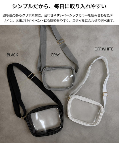 ぬいポーチ ぬいぐるみポーチ 推し活 クリアポーチ 2体収納 ショルダー付き PVC 透明バッグ 痛バッグ ぬい活 軽量 コンパクト 防水風 ライブ イベント ビーチ プール 旅行 お出かけ用 23×15×6cm