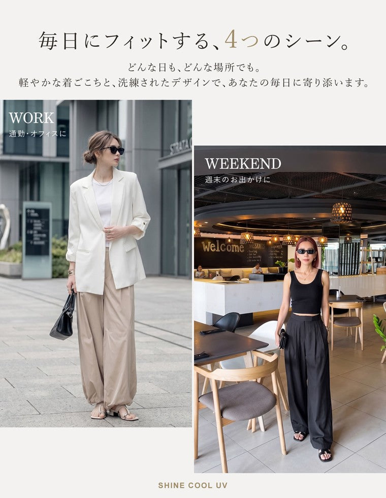 [UVカット最大99.9％以上][UPF50+][接触冷感][撥水加工][洗濯機で洗える]