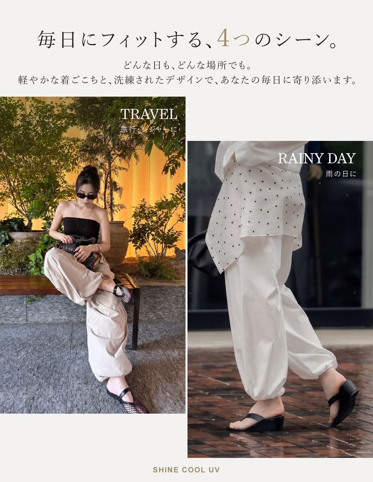 [UVカット最大99.9％以上][UPF50+][接触冷感][撥水加工][洗濯機で洗える]