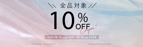新規会員限定