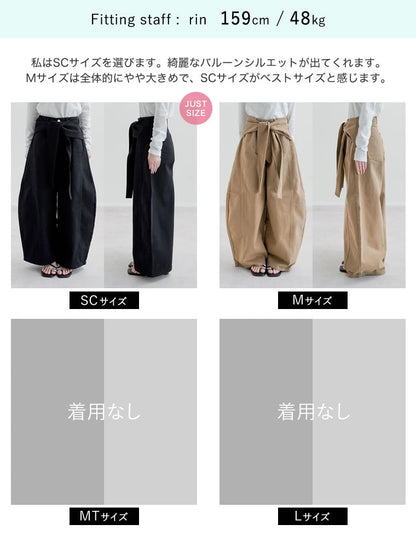 カツラギウエストベルト付きバルーンパンツ