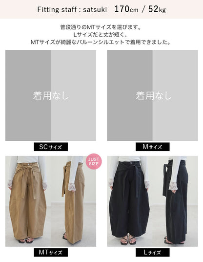 カツラギウエストベルト付きバルーンパンツ