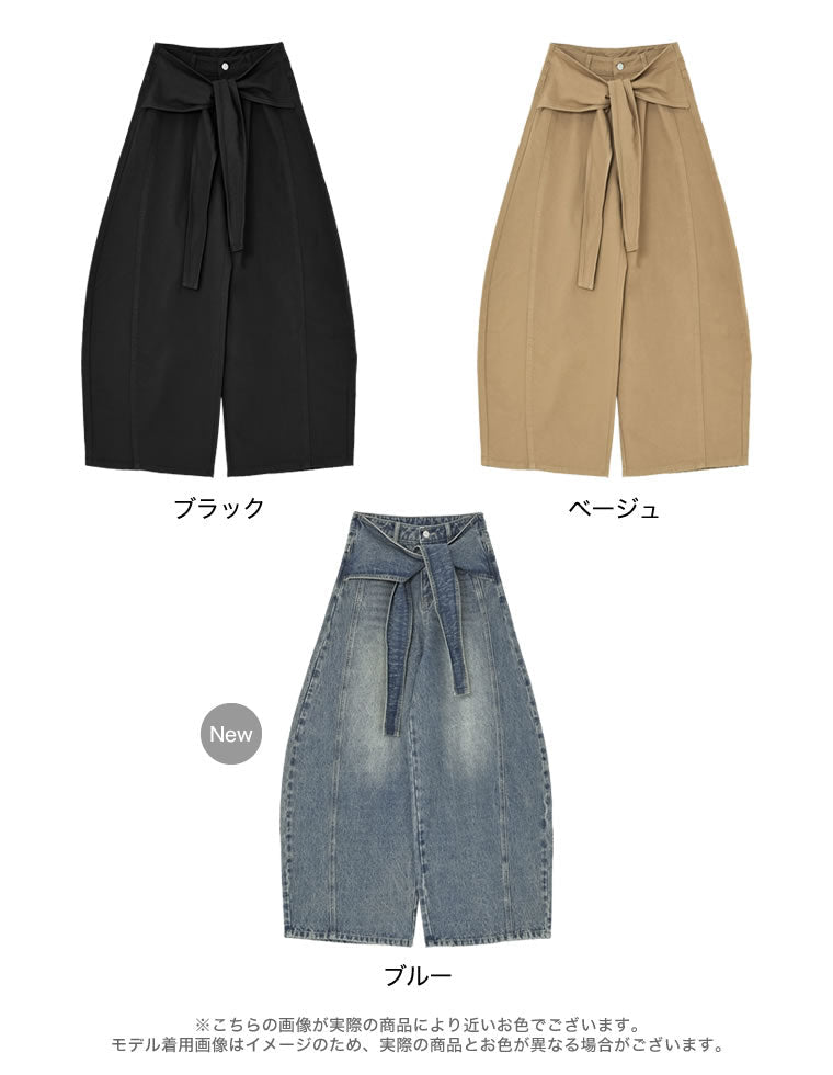 カツラギウエストベルト付きバルーンパンツ