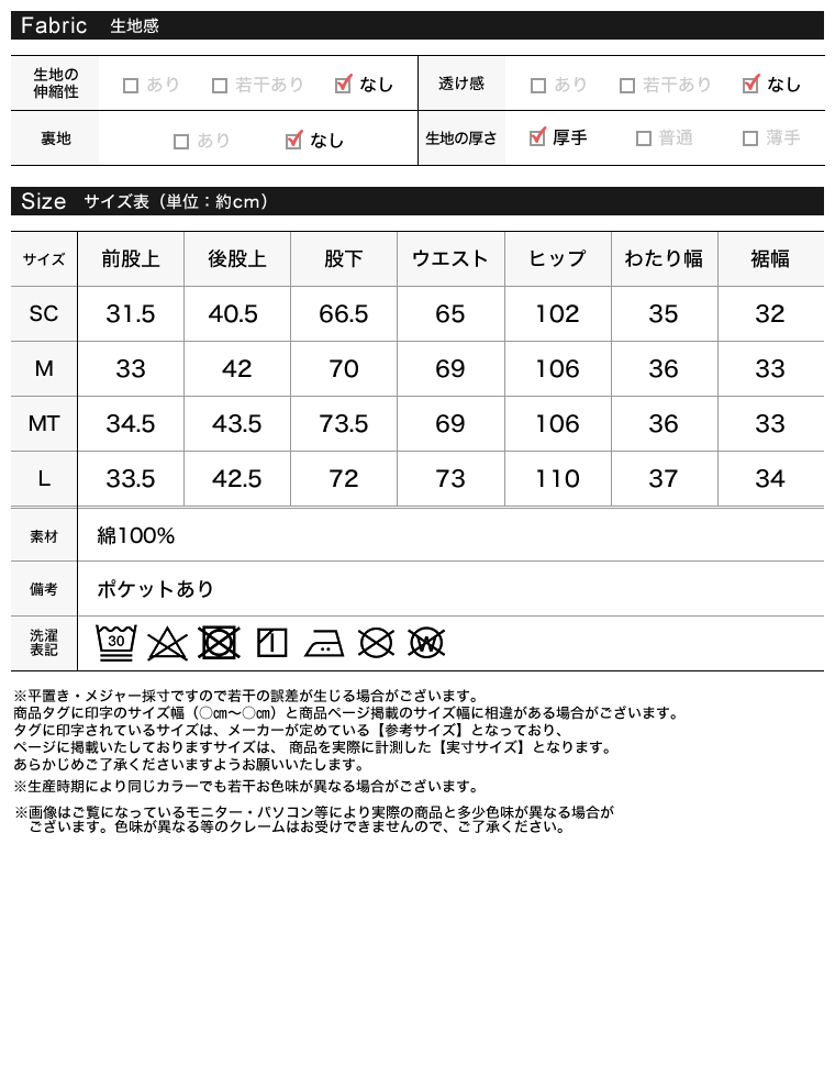 カツラギウエストベルト付きバルーンパンツ