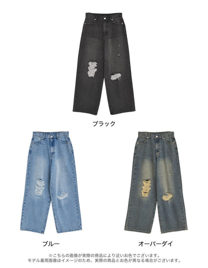 [低身長/高身長サイズ有]ワイドストレートアシンメトリーダメージデニムパンツ