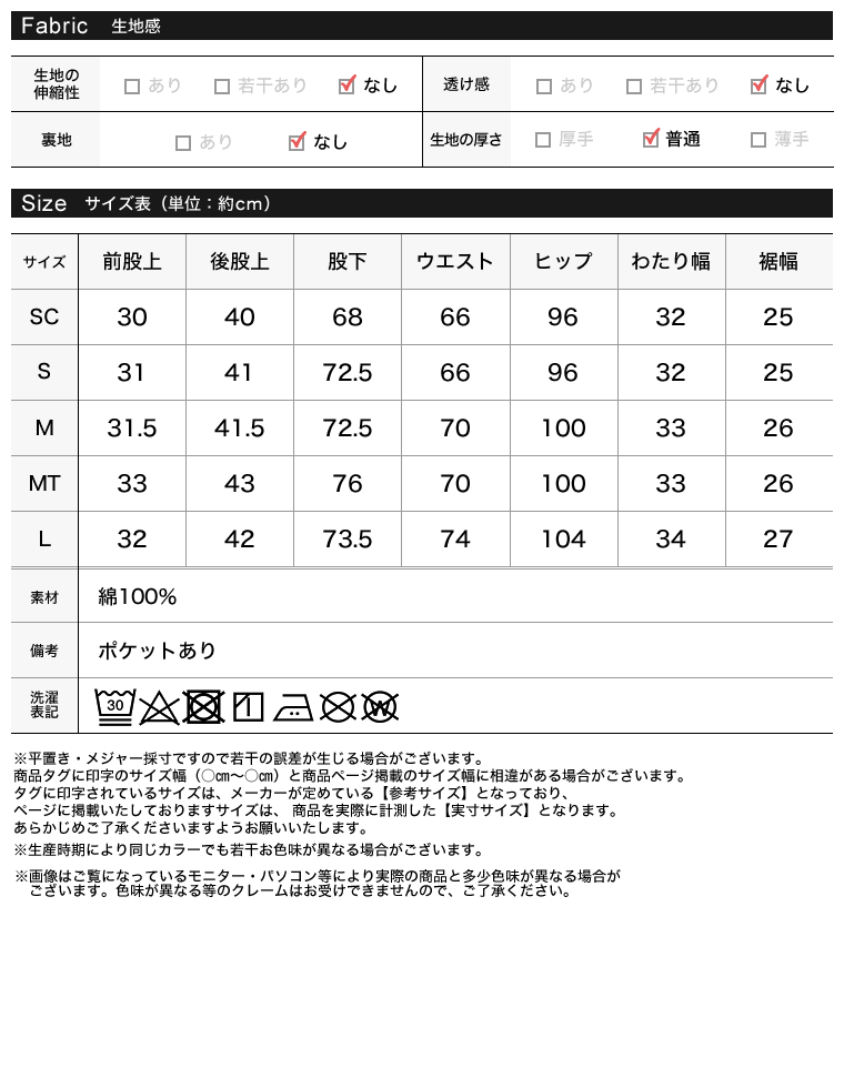 [低身長/高身長サイズ有]ワイドストレートアシンメトリーダメージデニムパンツ