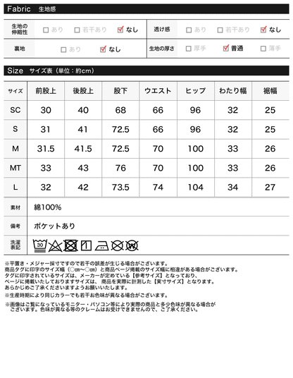 [低身長/高身長サイズ有]ワイドストレートアシンメトリーダメージデニムパンツ