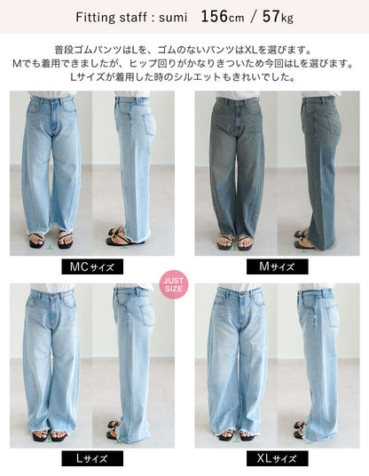 [低身長/大きいサイズ有]ウエストシェイプ内蔵 新型バレルレッグカーブデニム