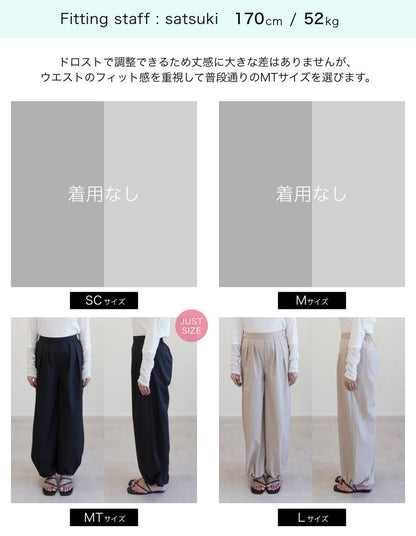[UVカット最大99.9％以上][UPF50+][接触冷感][撥水加工][洗濯機で洗える]