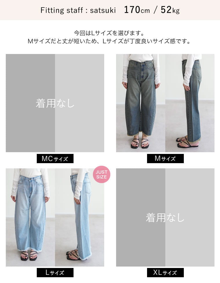 [低身長/大きいサイズ有]ウエストシェイプ内蔵 新型バレルレッグカーブデニム