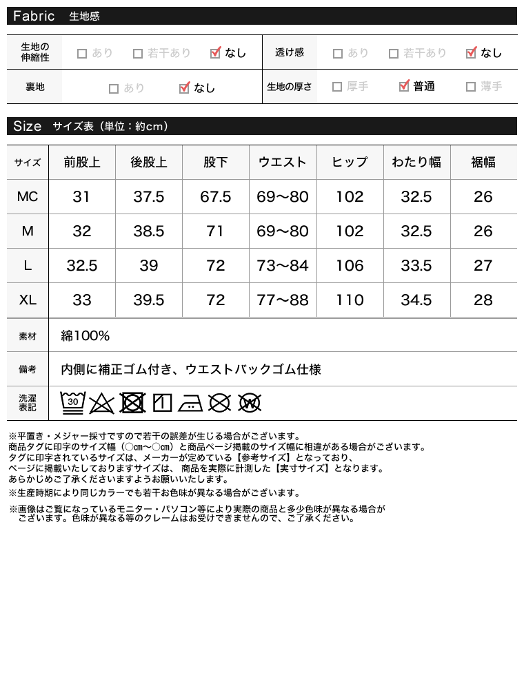 [低身長/大きいサイズ有]ウエストシェイプ内蔵 新型バレルレッグカーブデニム