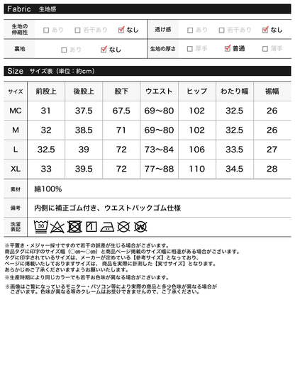 [低身長/大きいサイズ有]ウエストシェイプ内蔵 新型バレルレッグカーブデニム