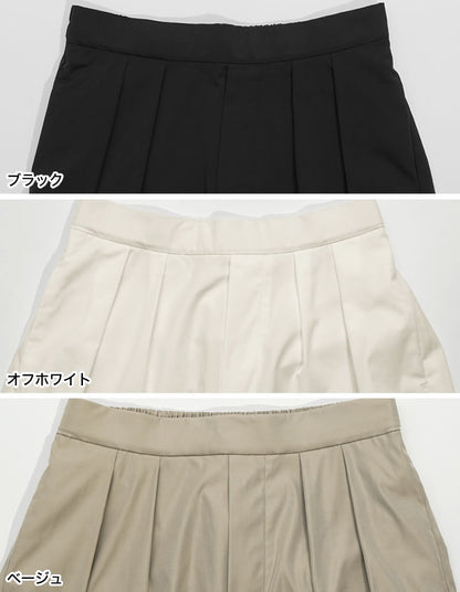 [UVカット最大99.9％以上][UPF50+][接触冷感][撥水加工][洗濯機で洗える]
