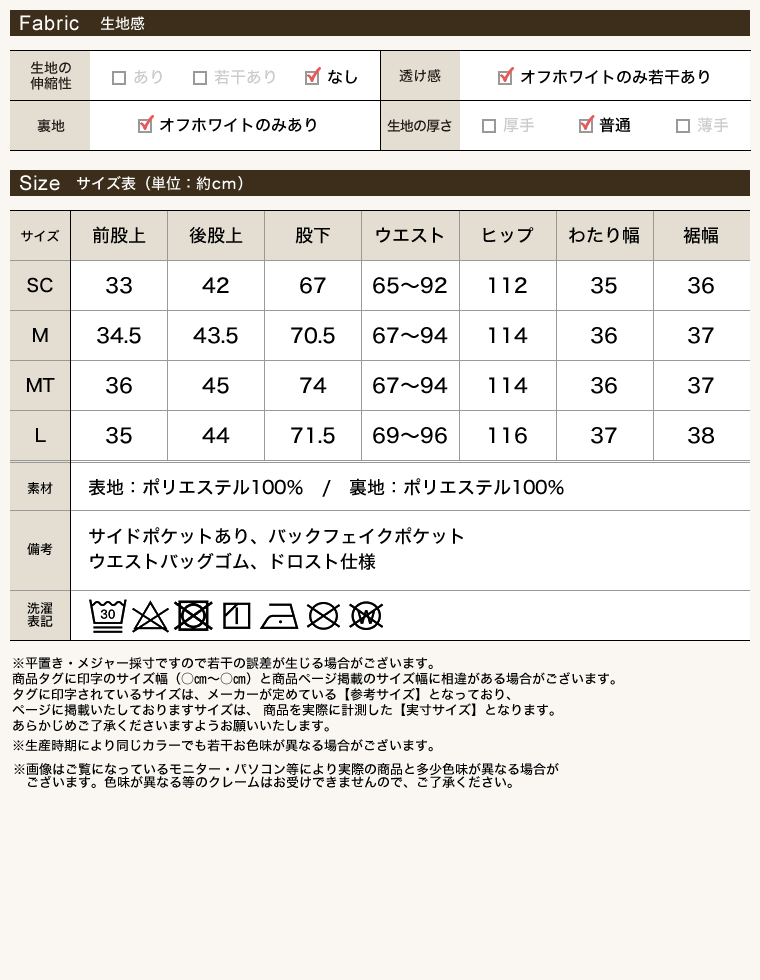 [UVカット最大99.9％以上][UPF50+][接触冷感][撥水加工][洗濯機で洗える]