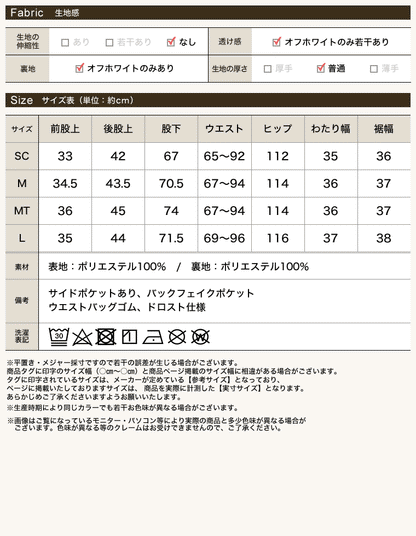 [UVカット最大99.9％以上][UPF50+][接触冷感][撥水加工][洗濯機で洗える]