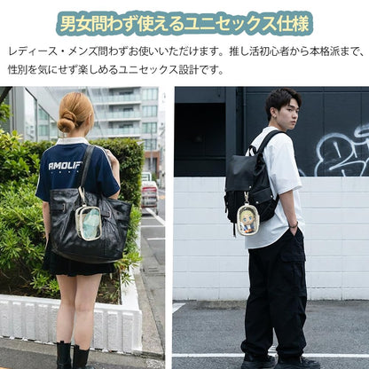 推し活トートバッグ うちわ収納 大容量 帆布バッグ 肩掛け 大きめ 無地 シンプル 大人かわいい ライブ オタ活 A4対応 レディース メンズ