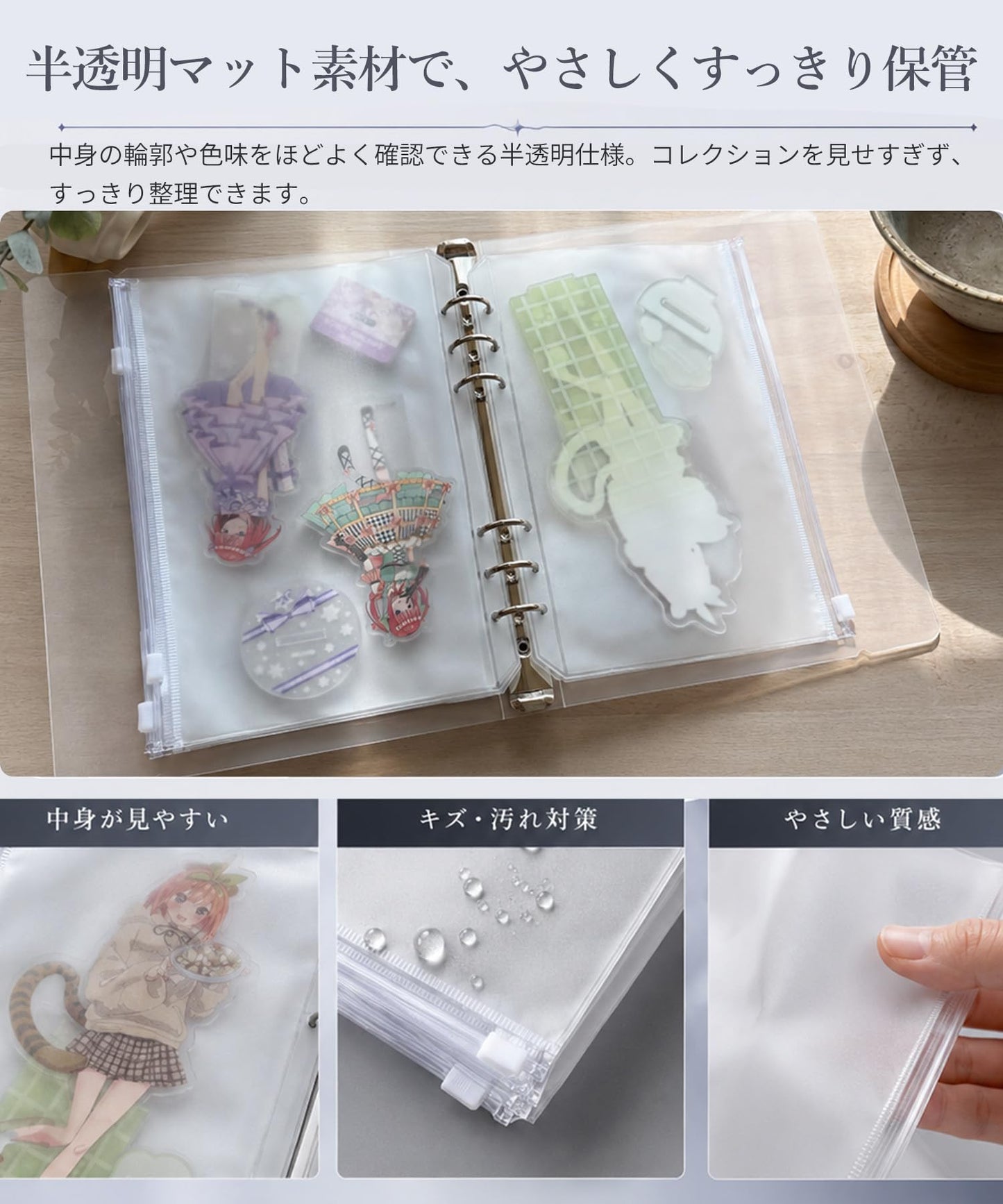 アクスタ 収納 アクリルスタンド 収納ホルダー 2冊セット アクスタ収納ファイル アクスタケース 軽量 防塵 落下防止 紛失防止 推し活グッズ オタ活 ライブ イベント用 20ポケット付き 持ち運び便利 付箋付き 透明 A5 Mサイズ